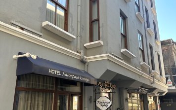 16- Naum Paşa - Said Naum Duhani Kimdir?